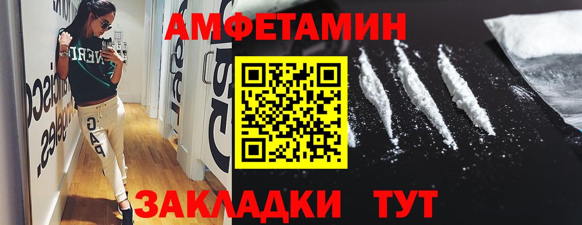 Amphetamine  мориарти состав  Вход с VPN  Амфетамин VHQ  Лобня  Amphetamine 