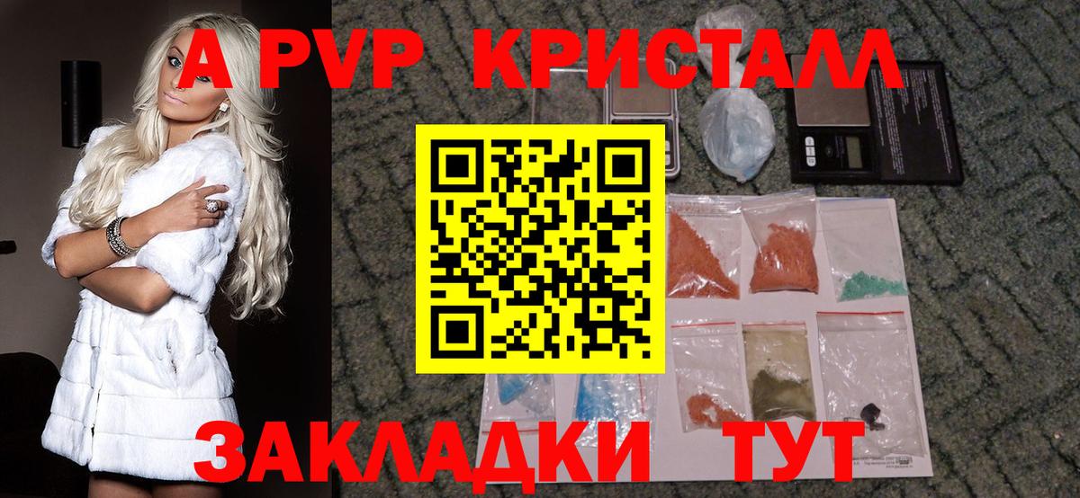 A PVP СК Лобня