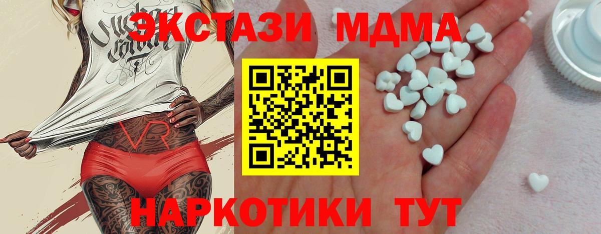 Экстази DUBAI Лобня