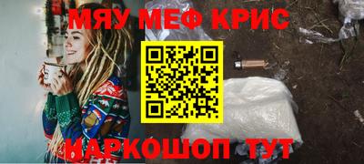 бутират Будённовск