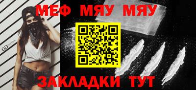 2c-b Бузулук