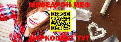 2c-b Бузулук