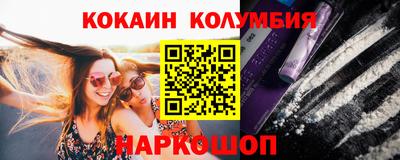 бутират Будённовск
