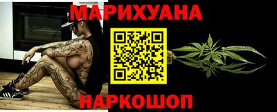 бутират Будённовск