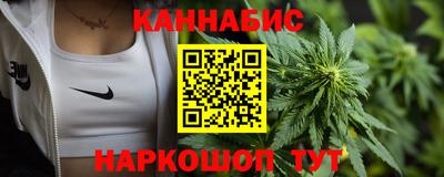 бутират Будённовск