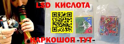 2c-b Бузулук