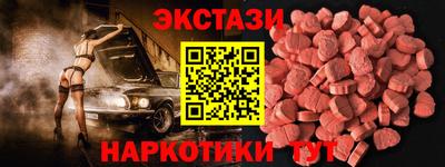 2c-b Бузулук