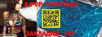 2c-b Бузулук
