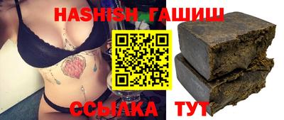 бутират Будённовск