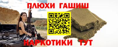 бутират Будённовск