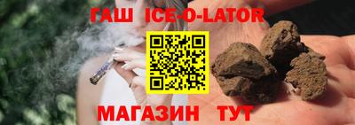 бутират Будённовск