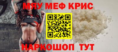 бутират Будённовск