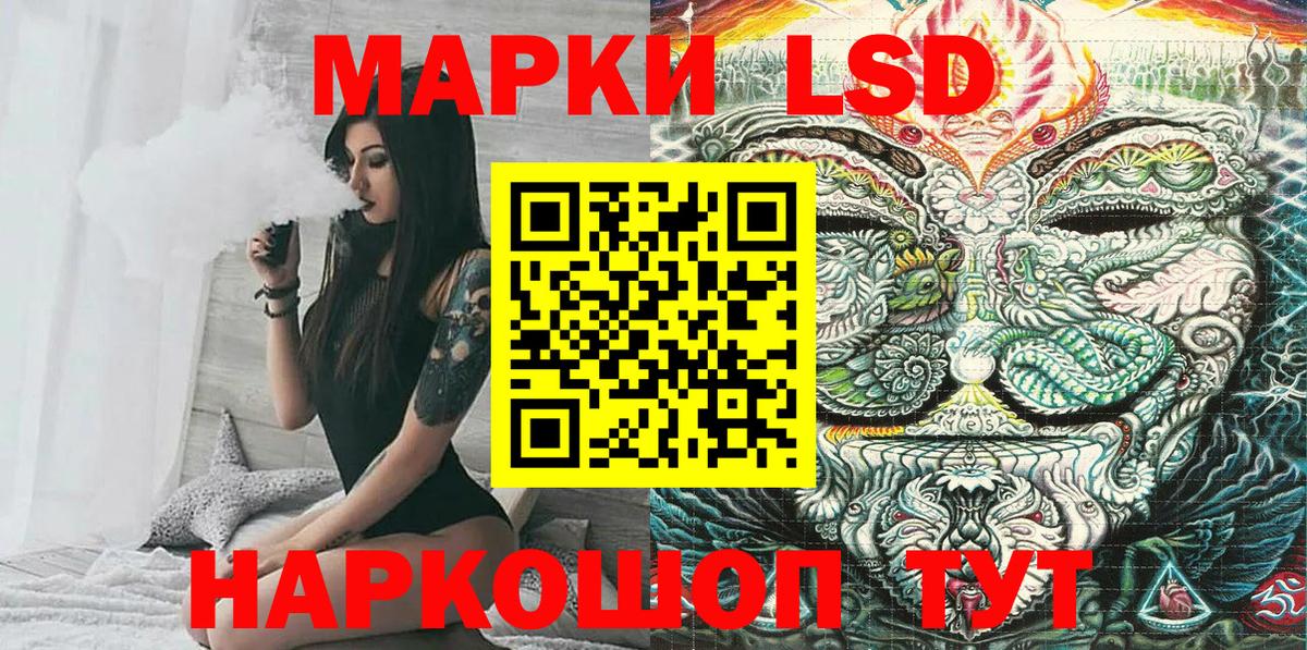 Лобня  Марки 25I-NBOMe 1,8мг  Вход с VPN 